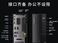 台式电脑主机连线教程（简明易懂的步骤指南，助你成功组装台式电脑）