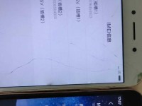 360f5手机的质量如何？（360f5手机质量评测与用户反馈）