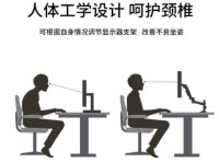 电脑支架拍照教程（使用电脑支架拍摄完美全身照片的技巧与建议）