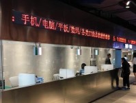 百脑汇电脑销售优势揭秘（全方位服务满足个性化需求）