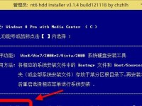 以硬盘安装Win8，轻松搭建新系统（教你如何使用硬盘安装Win8系统并享受全新体验）