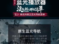 开博尔Q6（探索开博尔Q6的卓越性能、豪华内饰及安全特性）