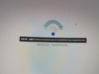 电脑端腾讯会议显示网络错误的解决方法（排除网络问题，稳定畅享会议体验）