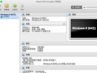 在Win7下重装Mac系统教程（轻松实现Mac系统在Win7平台上运行）