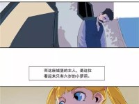 Win10UEFI安装教程（一步步教你如何在UEFI模式下安装Windows10）