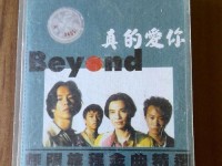 世纪佳缘爱真心（优质配对，独具匹配之道）