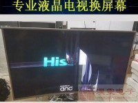 海信量子电视机的质量评价