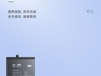 华为荣耀9电池表现如何？（探究华为荣耀9电池续航能力及充电速度）