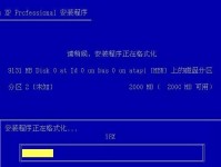 如何使用光盘重装系统解决电脑无法开机的问题（光盘重装系统教程，快速恢复电脑运行状态）
