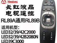 长虹42B2080N（颠覆传统，开启全新观影体验）
