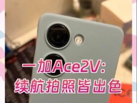 一加手机2的拍照表现如何？（体验一加手机2的摄影功能和效果，解析其拍照性能）