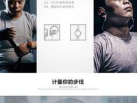 八头牛H1耳机，音质体验与舒适度的完美结合（探索高保真音乐的极致享受，让你沉浸其中的H1耳机）