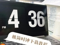 解决电脑屏幕时钟错误的方法（修复电脑屏幕时钟显示错误的几种有效方法）