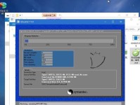 Win7微PE工具箱的使用教程（一站式解决Win7系统问题的最佳工具箱）