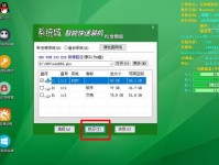 Win8系统启动盘制作教程（简明易懂的Win8系统启动盘制作指南）