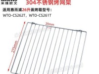 以惠而浦蒸烤箱为主题的家用厨房电器评测（优质家电选择指南，了解惠而浦蒸烤箱的特点与优势）