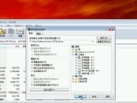 以U盘启动装XP教程（使用U盘快速安装WindowsXP系统的详细步骤与技巧）