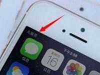 苹果7信号显示如何？（探索苹果7信号显示质量及特点）