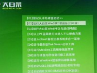 电脑装机分区教程（关键步骤、注意事项以及优化建议，轻松实现最佳分区效果）