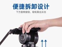 百诺if28三脚架的优势与特点（探索旅行摄影的必备利器）