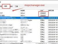 电脑搜索功能提示错误——解决方案指南（优化搜索体验，避免常见错误）