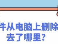 高效清理电脑C盘垃圾文件的命令方法（一键清除C盘无用文件，让电脑重新焕发活力）