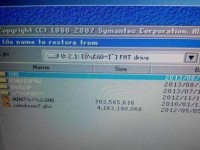 使用U盘进行系统重装的完整教程（通过win1系统和U盘轻松重装你的电脑）