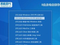 大白菜U盘重装Win8教程（使用大白菜U盘快速恢复Win8系统，轻松搞定重装问题）