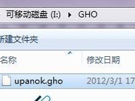 一键U盘装系统教程v3.3（使用U盘一键装系统，轻松解决系统安装难题）