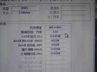 AMDA43400CPU（AMDA43400CPU的技术特点和应用领域一览）