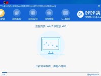 以HPU盘重装Win7系统教程（详细步骤和技巧，让你轻松完成重装）