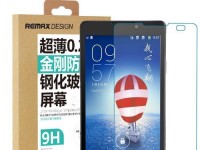 Remax贴膜如何提供出色的保护功能？（探索Remax贴膜的高品质与卓越表现）