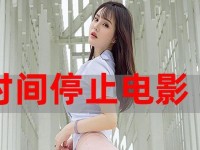 Win10固态硬盘系统迁移教程（完整教你如何将Win10系统迁移至固态硬盘）