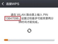 进入路由器设置界面的方法及注意事项（掌握正确的设置界面入口，轻松配置路由器）