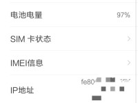以米为电池（深入探究米作为电池的可能性，引领清洁能源发展潮流）