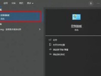 笔记本网络权限教程（从零基础到网络权限管理高手，教你如何保护个人隐私和数据安全）