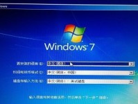 苹果笔记本Mac装Win7双系统教程（详解Mac电脑安装Windows7的步骤与技巧）