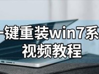 黑鲨装机U盘教程（一步步教你如何使用黑鲨装机U盘，轻松搭建属于你的专属电脑）