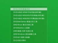华硕电脑U盘启动安装系统教程（华硕电脑U盘启动安装系统步骤详解）