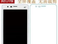 乐丰T6十V手机——性能卓越的智能手机选择（解锁全新体验，畅享科技生活）