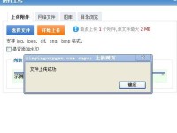 文件被意外删除，如何最快恢复？（有效方法帮助您迅速恢复误删文件）