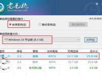 U盘修复工具及一键U盘装系统教程（轻松解决U盘故障和一键安装系统的完美指南）
