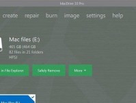 从Mac换到Win7系统（一步步教你如何从Mac电脑切换到Windows7系统）