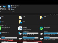 使用U盘给硬盘分区的详细教程（一步步教你如何使用U盘对硬盘进行分区操作）