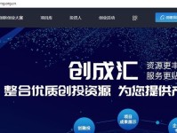探索JSO品牌的卓越之道（品质至上，创新引领行业潮流）