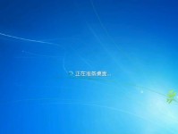 以大白菜U盘打造系统教程（简单易学，大白菜U盘系统教程一网打尽）