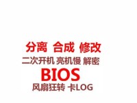 华硕K401UQK笔记本电脑的性能与优势（一款强劲的轻薄本，为您带来高效办公和娱乐体验）