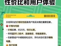 乐视hifi耳机的音质与性能测评（揭开乐视hifi耳机的音乐世界，感受绝佳音质之旅）