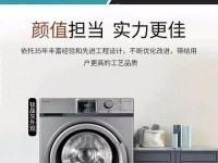 厨王牌燃气灶（高效、安全、耐用，厨王牌燃气灶让您的烹饪更轻松）