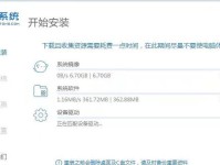 如何使用笔记本还原系统恢复电脑的出厂设置（以笔记本还原系统教程为主题，帮助您轻松恢复电脑的状态）